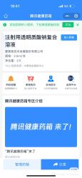 -重庆联合丽格第五医疗美容医院
