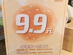 -Dreamsalad梦想轻厨(健康轻食·减脂沙拉·意面·祖庙店)