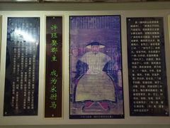 -许驸马府
