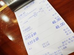 账单-台州老六海鲜面馆(上南总店)