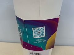 草莓大福奶爸-超级奶爸(同安路店)