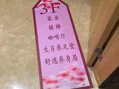 -御池园(顾村公园店)