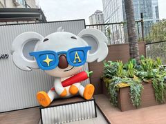 -朵兰达V酒店(成都春熙路太古里国金中心店)