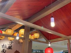 -寸屋拉面(凯德晶萃店)