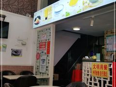 -世代同糖(华盖里直街店)