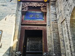 -山西王家大院