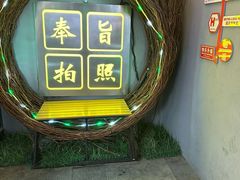 -柳州肥姨妈大骨螺蛳粉(沙河店)