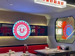 -龙巢盱眙龙虾·牛蛙·烧烤宵夜(八卦岭店)