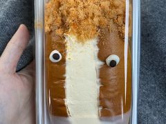 -皇冠幸福里动物奶油生日蛋糕(光谷软件园店)