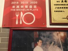 -吴财记面家(大同路店)