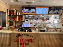 -闫家驴肉老店(华电一校店)