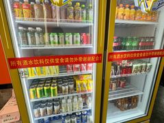 -李记鲜切牛肉自助火锅(紫薇花园店)