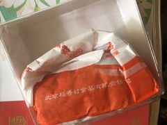 -北京稻香村(第三店)