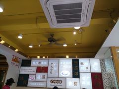 -华辉拉肠(宝华店)