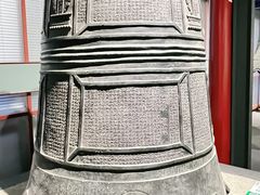 -大钟寺古钟博物馆