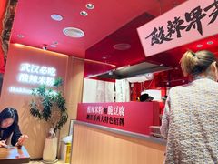 -鹤江桥·红油牛肉粉(SKP店)