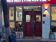 -新新湘菜馆(新中街二条店)