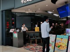 门面-今之味南亚厨房·探店指南(领展购物广场店)