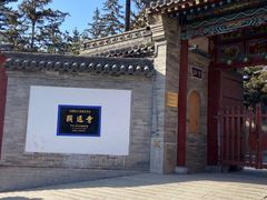 -五台山风景名胜区