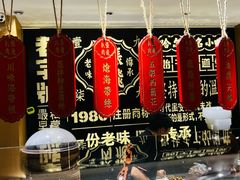 -張飛扒肉·龙江非遗(道外店)