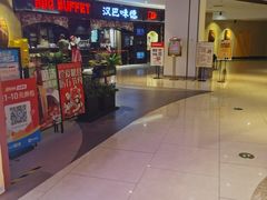 -汉巴味德·烤肉与啤酒的自助(杭州大悦城店)