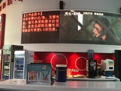 -新影联·华谊兄弟影院(望京店)