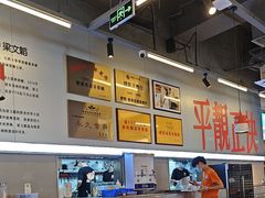 -肥韬茶餐厅(海上世界店)