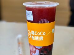 -CoCo都可(候家塘店)