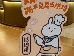 -上海静安大悦城