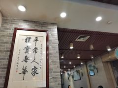 -粤·向群饭店(龙津东路总店)