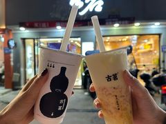 -古茗(金山大润发店)