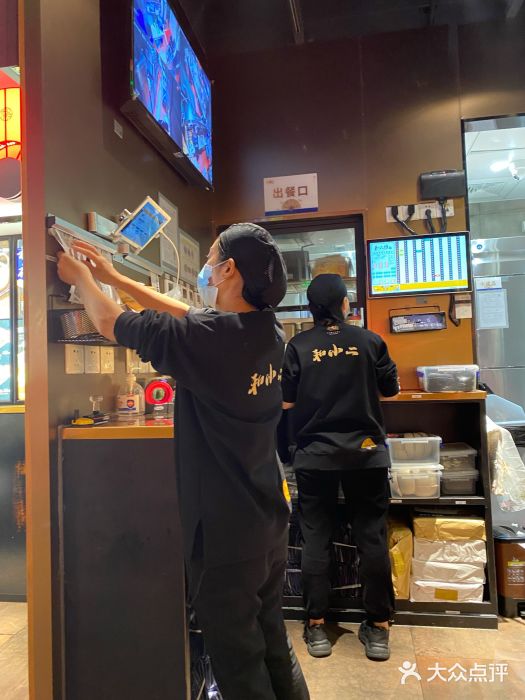 和府捞面(西溪印象城店)图片