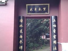 -天台山赤城山景区