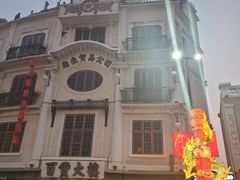 -汕头市小公园