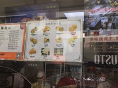 门面-鲍师傅糕点(春熙路店)