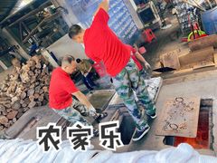 -满記土窑烧鷄波浪山莊