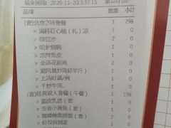 -顺峰(农展馆店)