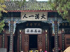 -武侯墓风景区
