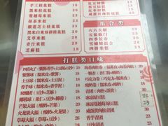-南大门韩糕(后埭溪路店)