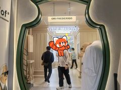 -安福路