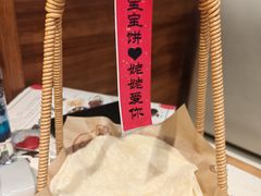 -姥姥家春饼店(惠新东街店)