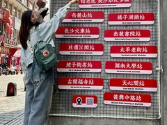 -八碗湘长沙市井菜(坡子街店)