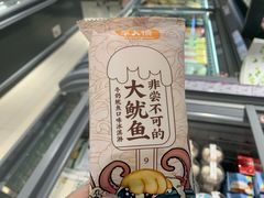 -GranVida生活超市(海信广场店)