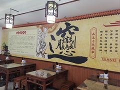 -福瑞记老孙头biangbiang面(新生路店)