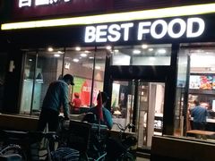 -百富烤霸 烤鸡汉堡(喀什西路华润店)