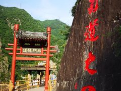 -汉中石门栈道景区