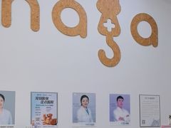 -纳吉亚猫专科动物医院·北北分院
