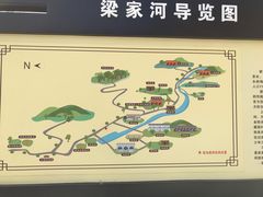 -梁家河村红色旅游区