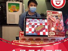 -Eckl’s爱氏热狗(猫街店)