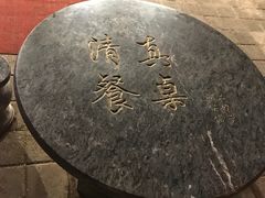 -清真·二嫂子煎饼果子(鼓楼旗舰形象店)